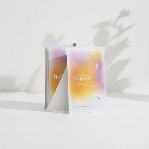 Маски тканевые для лица - Курс «Лифтинг» из 10 шт