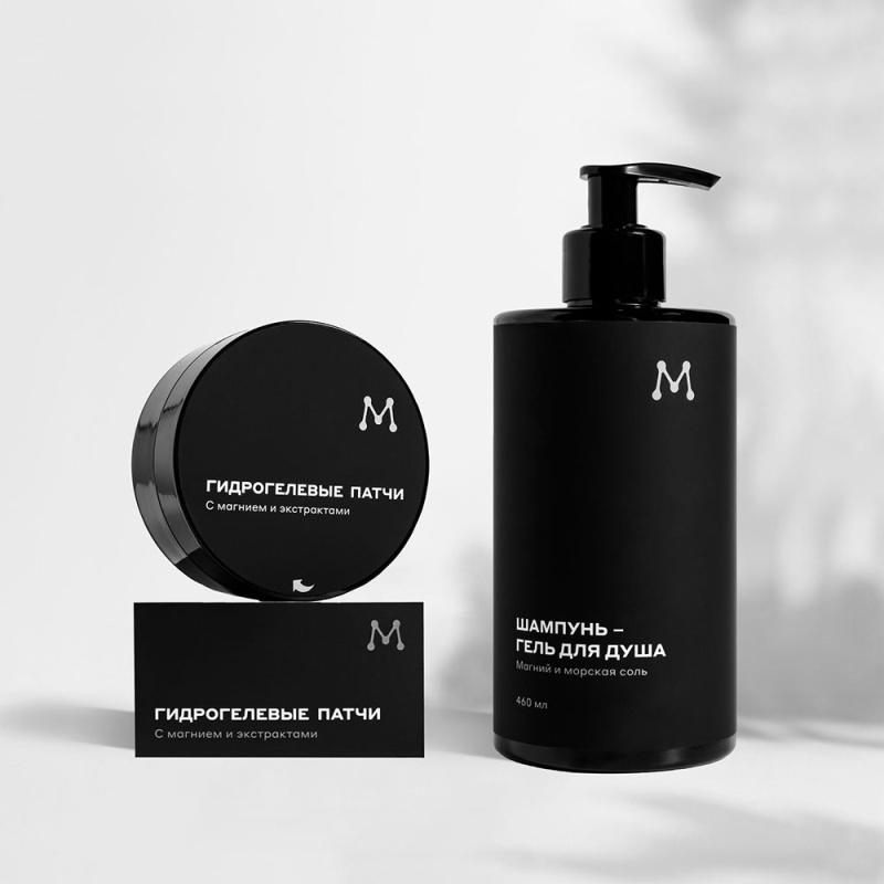 Набор для него - Шампунь-гель для душа+патчи гидрогелевые с экстрактами