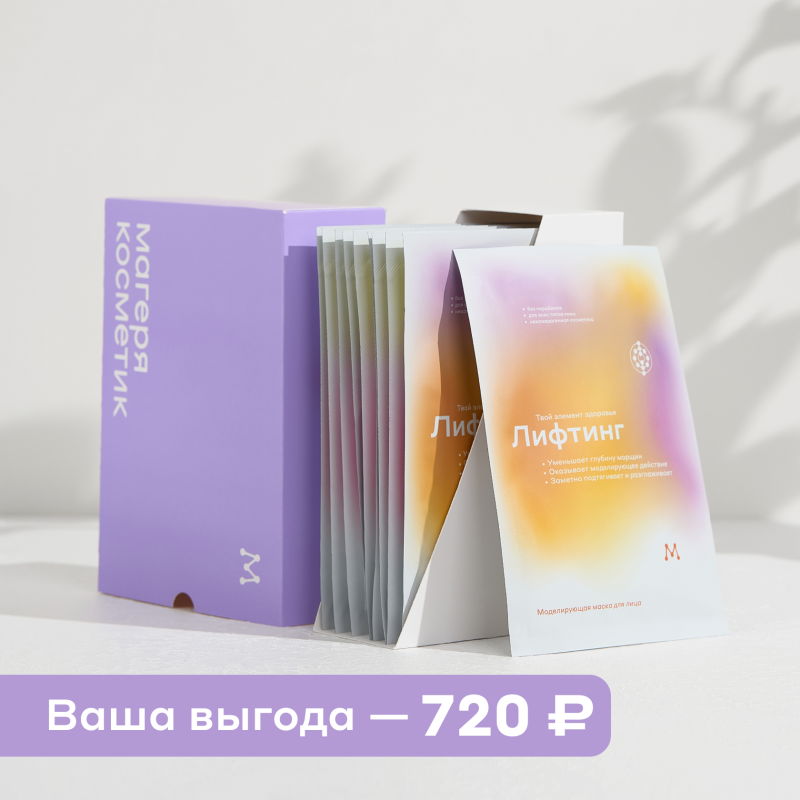 маски 5 (2)