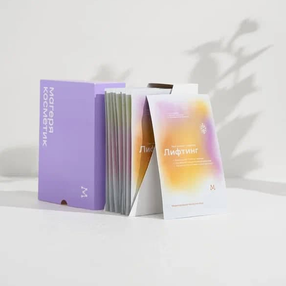 Маски тканевые для лица - Курс «Лифтинг» из 10 шт