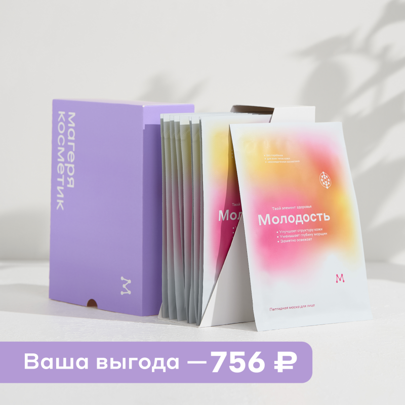 маски 6 (2)