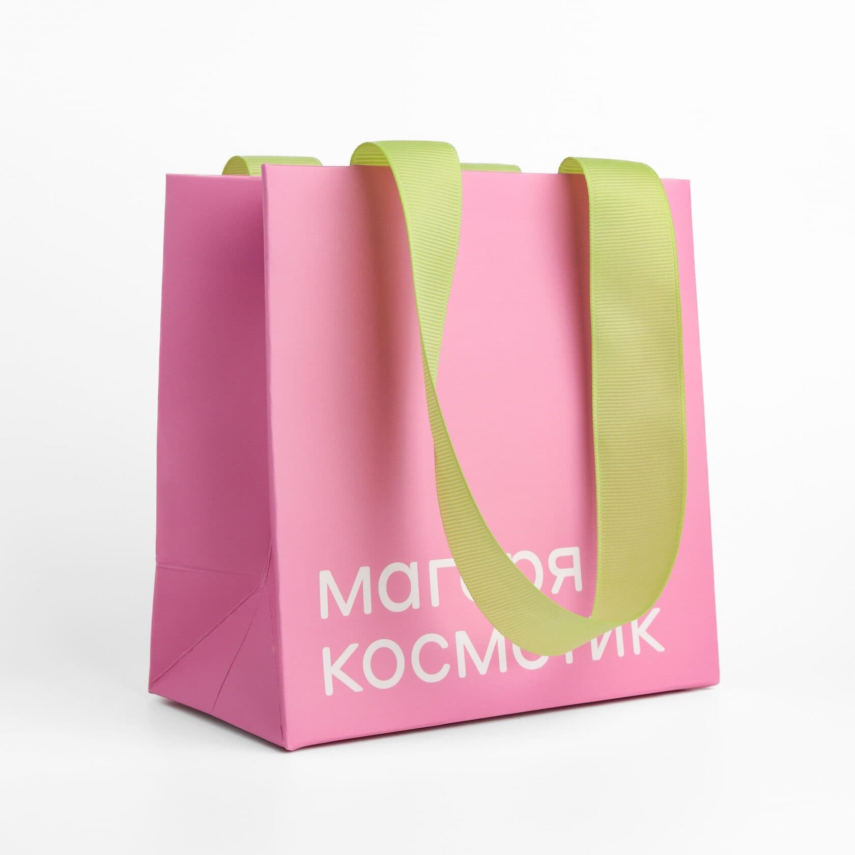 Пакет "Магеря Косметик" 15х15х8 Розовый