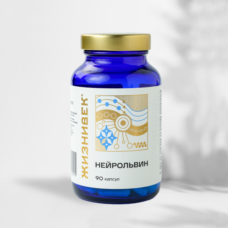 нейро 1