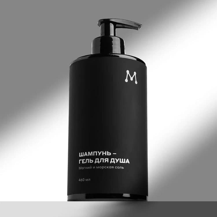 Набор для него - Шампунь-гель для душа+патчи гидрогелевые с экстрактами