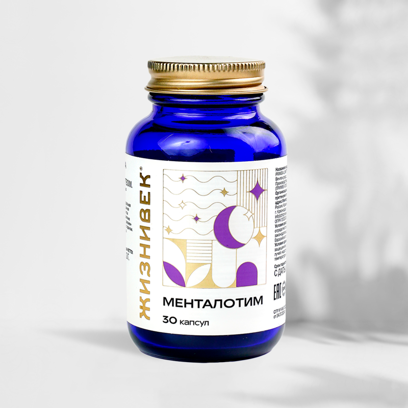 Менталотим лицевая
