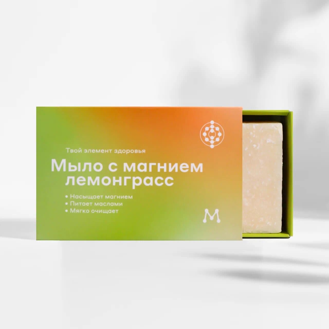 Мыло с магнием Лемонграсс