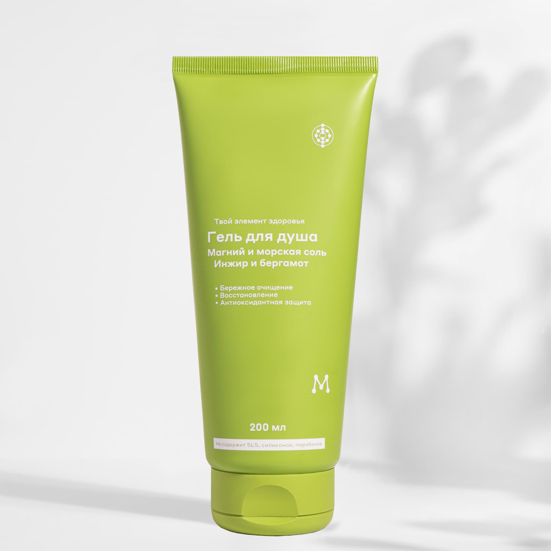Гель для душа с магнием Инжир и бергамот 250 мл