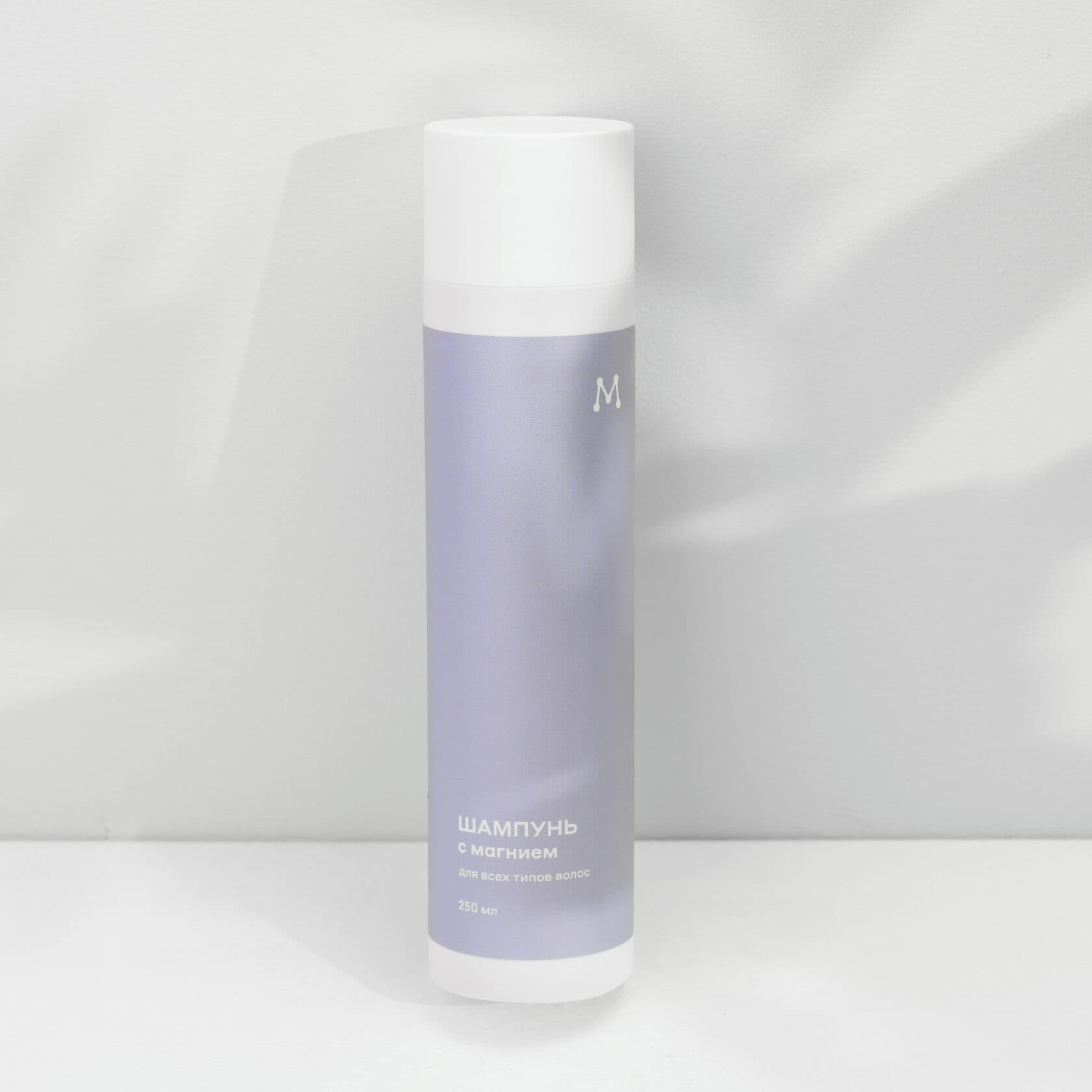 Шампунь с магнием для всех типов волос 250 мл