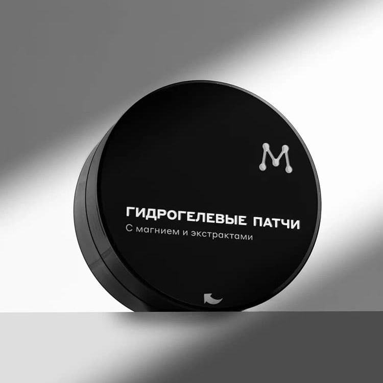 Набор для него - Шампунь-гель для душа+патчи гидрогелевые с экстрактами