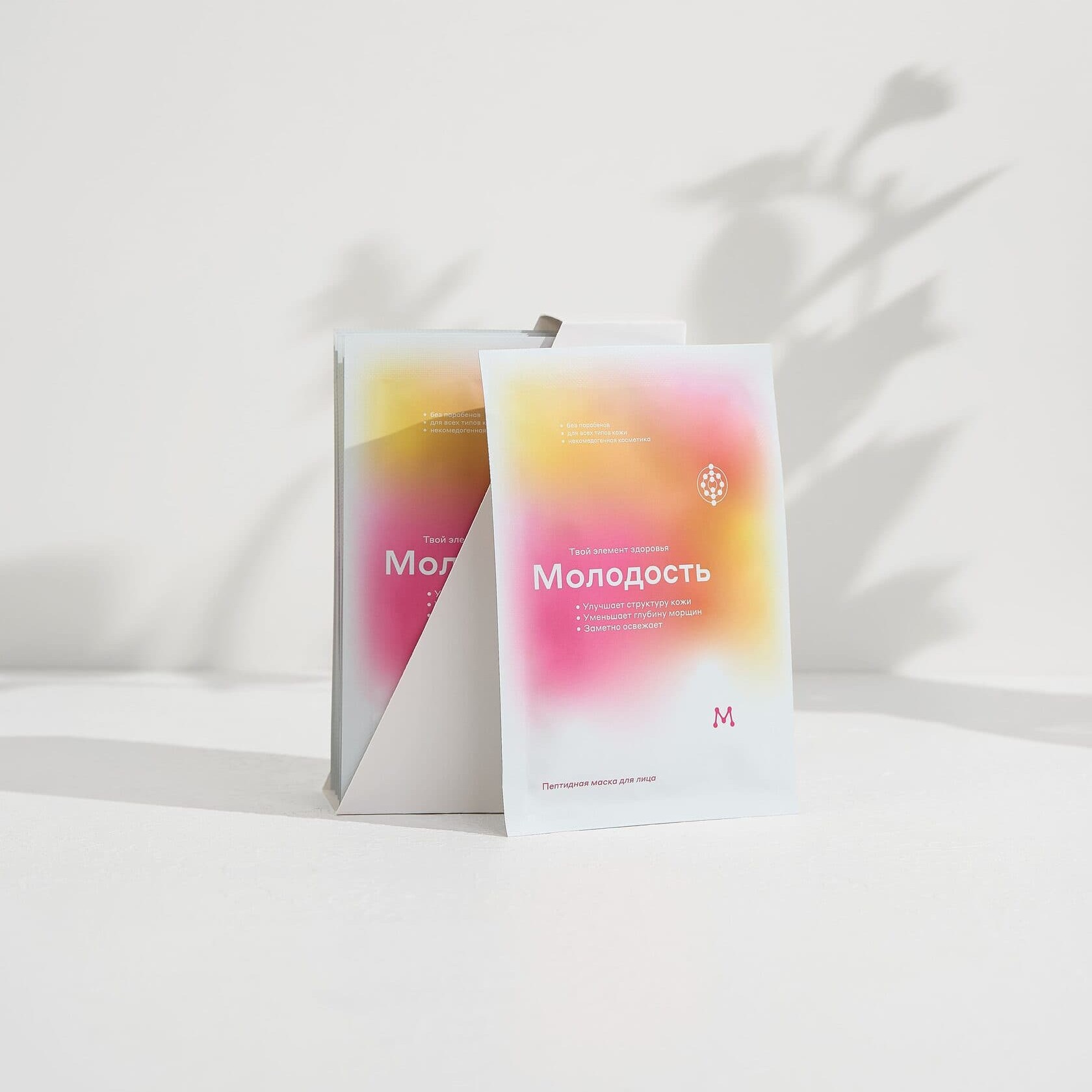 Маски тканевые для лица - Курс «Молодость» из 10 шт