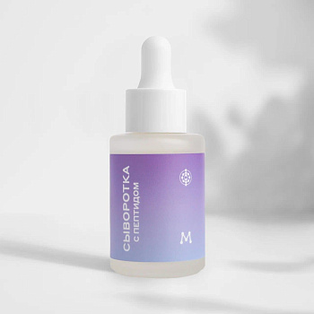 Сыворотка с пептидом