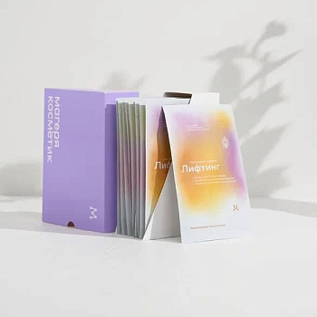 Маски тканевые для лица - Курс «Лифтинг» из 10 шт