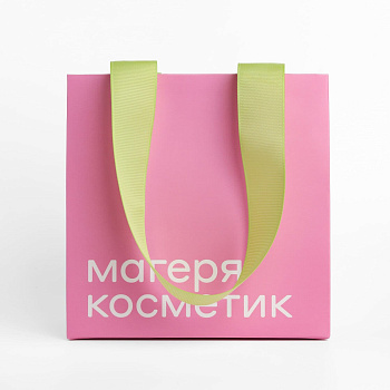 Пакет "Магеря Косметик" 15х15х8 Розовый
