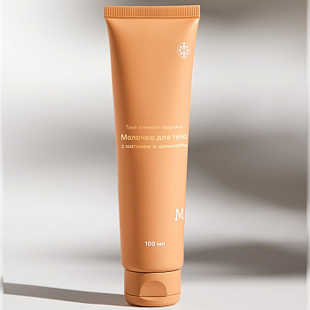 Молочко для тела с магнием и шиммером 100 мл