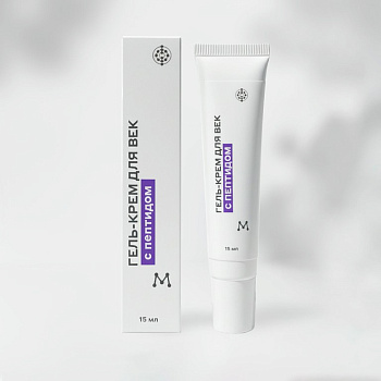 Крем-гель для век с пептидом 15 мл