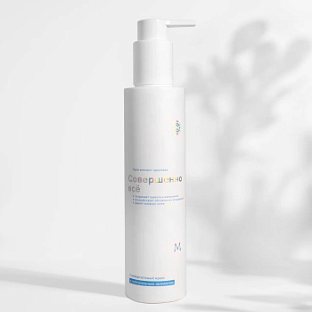 Крем для тела магниевый Совершенно всё нейтральный 200 мл