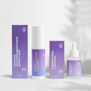 Набор Уход за лицом - Крем СОД и Сыворотка с пептидом